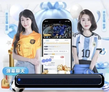比分查询与赛事提醒 - DEYINGSPORTS